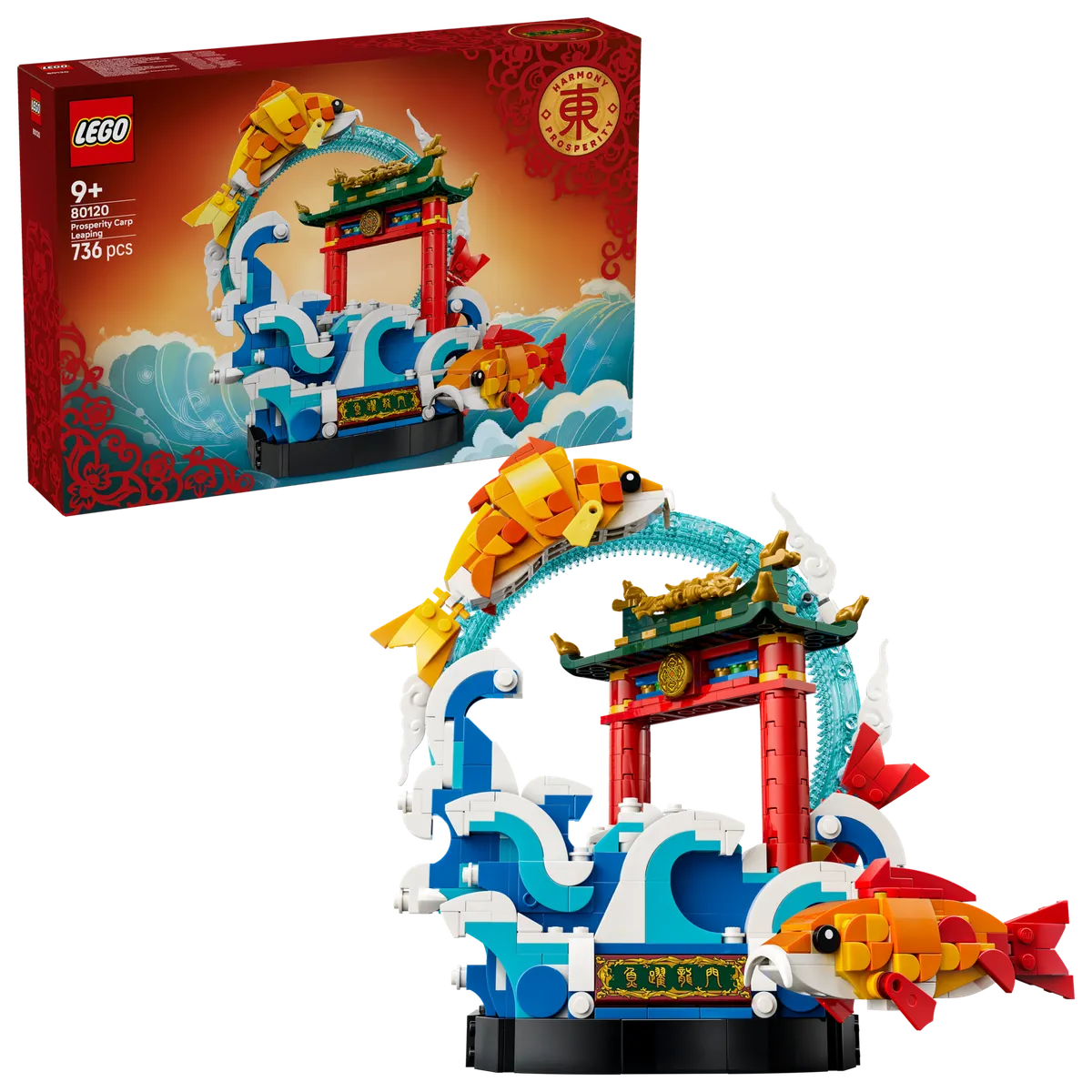 Prosperity Carp Leaping - Image 2